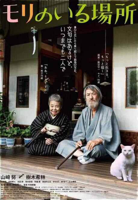 啊哈不要
