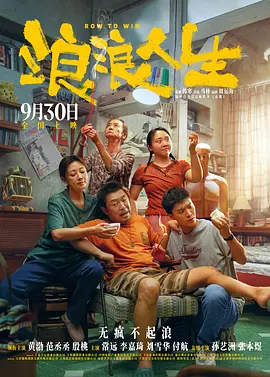 福利电影导航