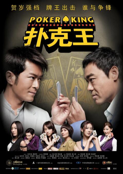 久久伊人中文字幕麻豆