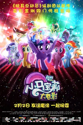 奔跑吧第十季免费完整版在线播放