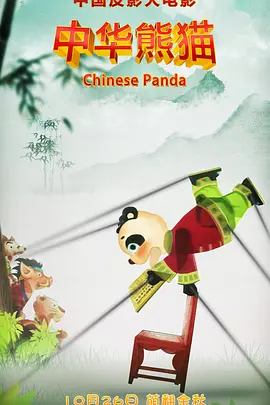四虎成人精品在永久免费