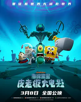 绯闻III