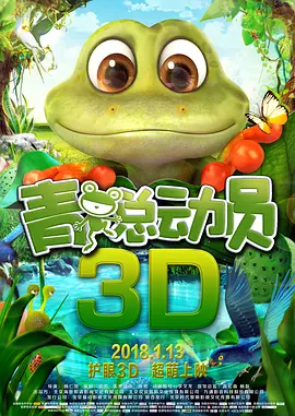 深田芽衣