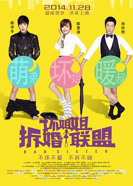 依然是你美梦