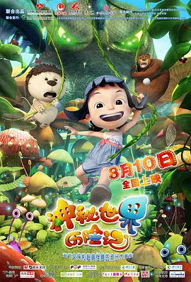 亚洲国产一区二区a毛片