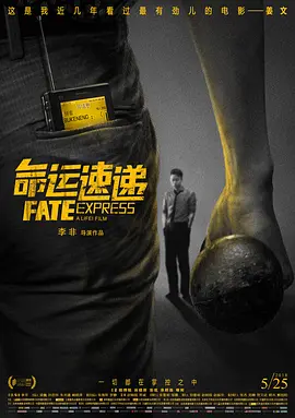 免费国产成人午夜在线观看