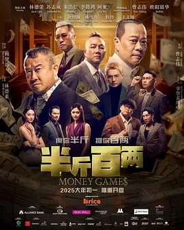 激情站