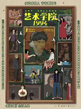 部长的秘密邮件下载