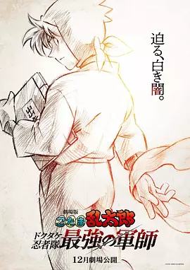 抓灰系列第1部