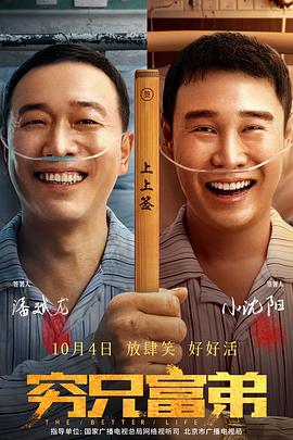 日本十七岁