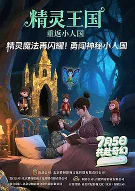 桃色婷婷