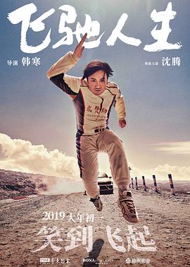 日韩欧美一级在线播放