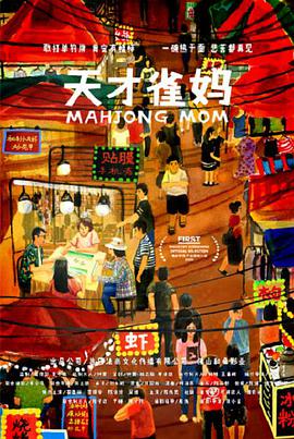 欧美一区二区三区在线观看
