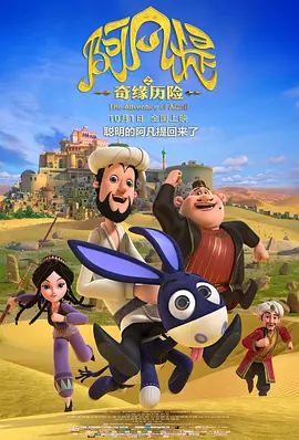 早熟情人