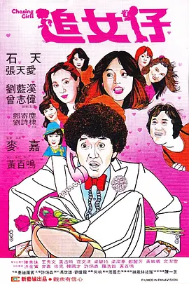 波多野结衣在线观看高清免费资源