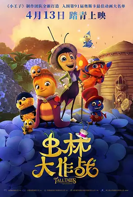 岗哨的姐姐