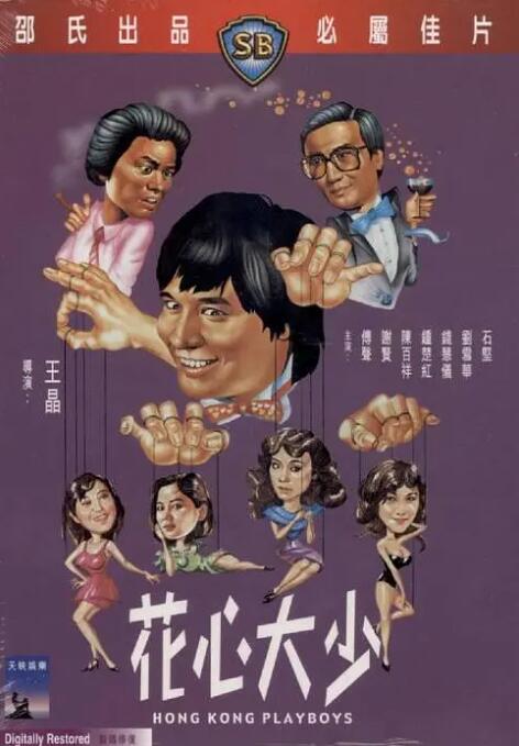 老司机午夜性生免费福利