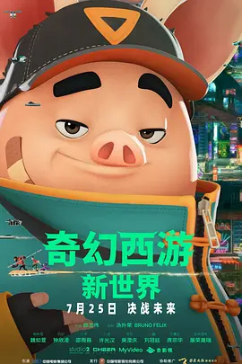 恋夜秀第二站