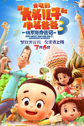 背着丈夫的外遇之旅