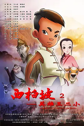 日本欧洲一区二区