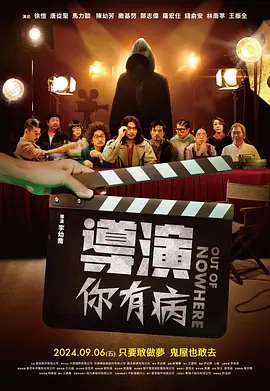 结束了