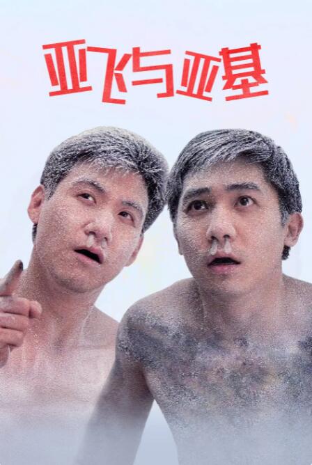 呦呦国产