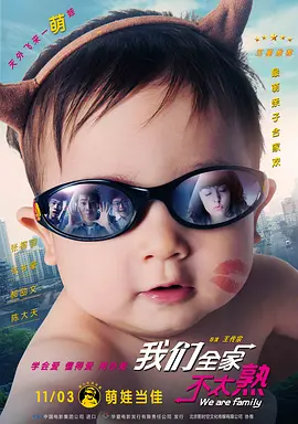 不道德的女人