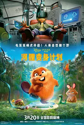 我的家庭教师