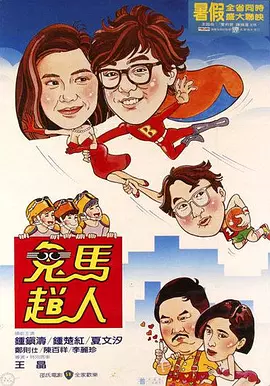 亚洲午夜影视