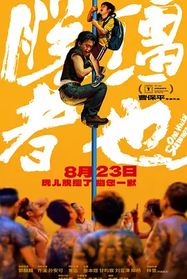 国产久草视频在线