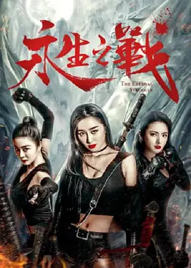 福利免费在线观看