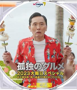 久久99热精品免费观看欧美