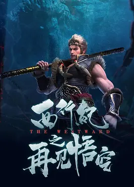 蜜臀91精品国产高清在线观看