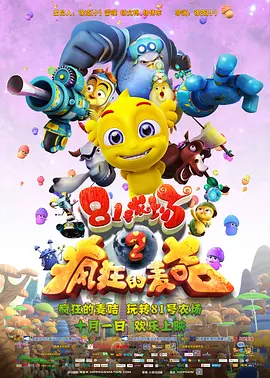 亚洲伊人久久大香线蕉综合图片