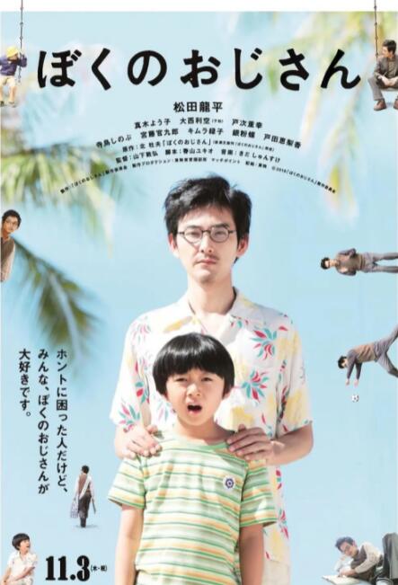 国产伦精品一区二区三区视频金莲