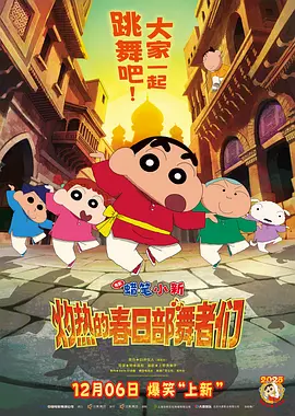 欧美色丁香