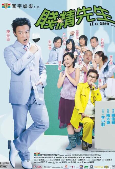 床上的侵略者