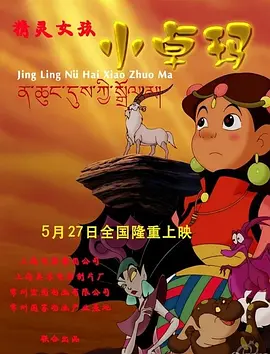 国产盗摄在线