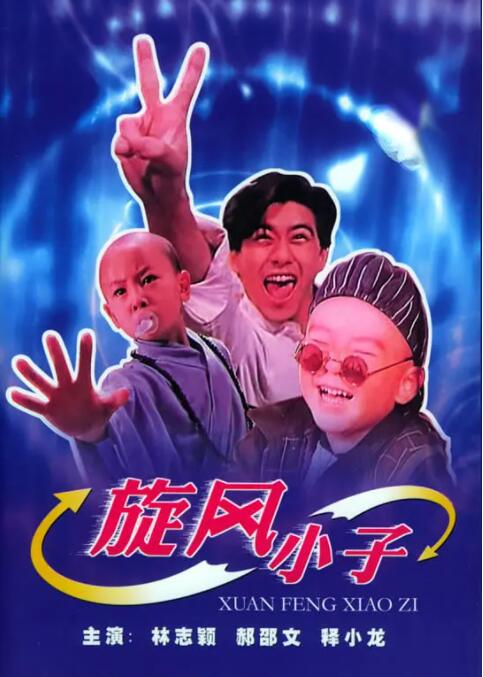 情人成瘾