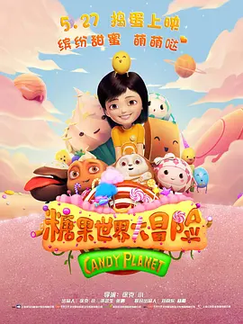 思思精品