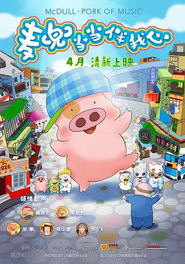 别巡检3