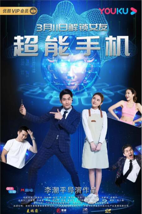 六月丁香在线观看