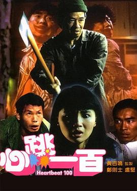 老司机色网