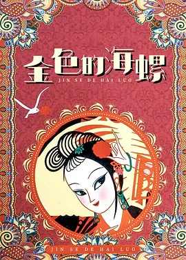 第一视角语言辱骂红绿灯