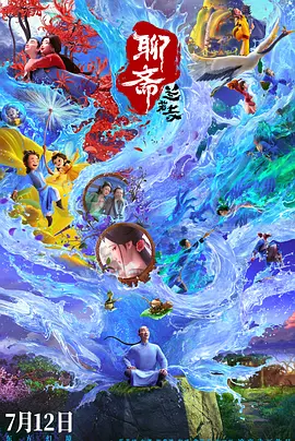 火影忍者pixx