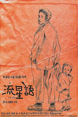 真诚的对话