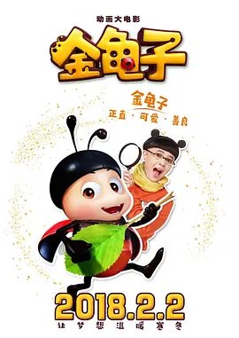 我和漂亮老师做爰2