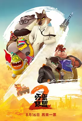 酒家夫人