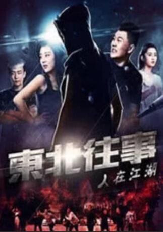 公交上的情人