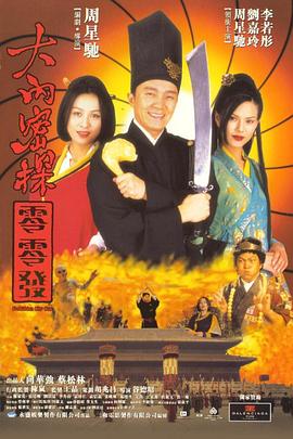 亚洲精品第一综合99久久